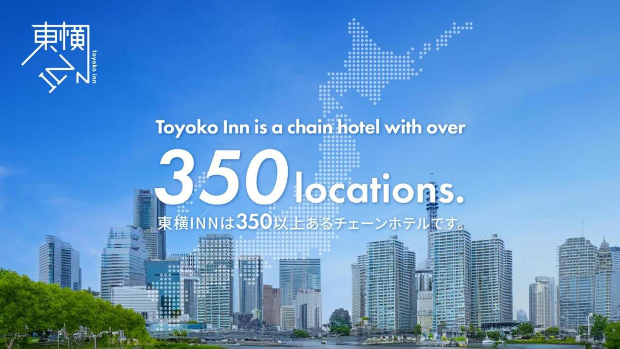 Toyoko Inn Sasebo Ekimae Exterior photo